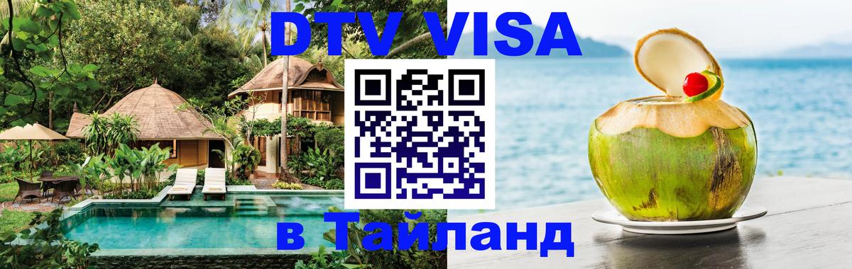 Сколько стоит DTV виза — актуальные цены, оформление даже без документов - Гавана  03.10.2025 